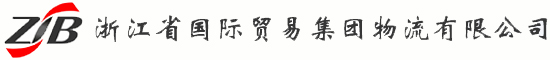 濰坊華博化工有限公司